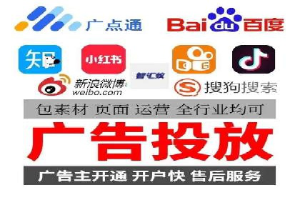 竞价广告的投放技巧与误区：从失败到成功的转变案例